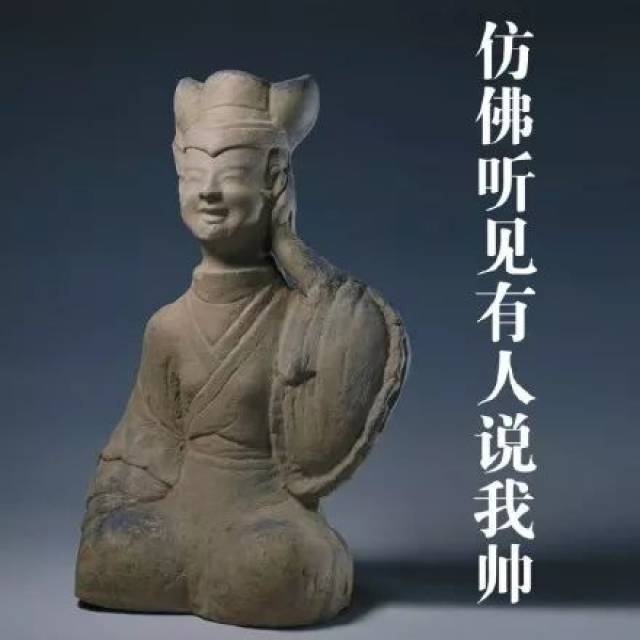 最近超火的古代文物表情包!我们文化人都用这种有文化的表情包!
