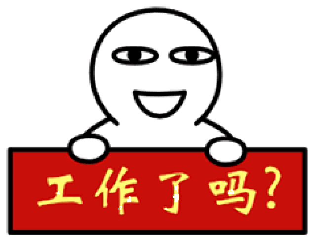 表情| 阿鲁表情包-新年篇(5)_手机搜狐网