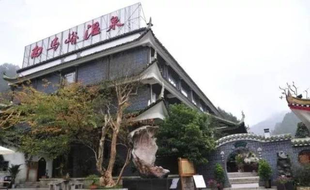 报名免费抢~~开阳白马峪温泉门票免费抢!抢 !抢!