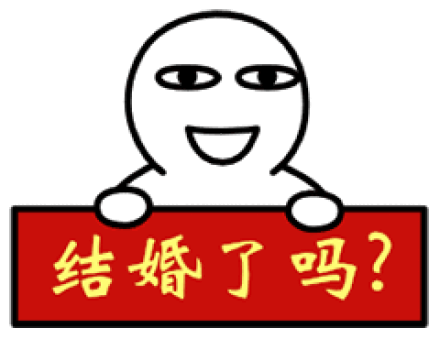 表情| 阿鲁表情包-新年篇(5)