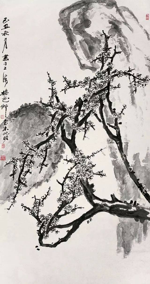 梅石图 朱屺瞻(1892～1996)