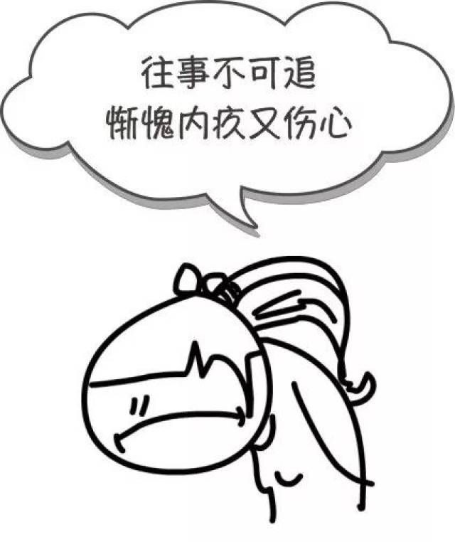 回首与父母相处的往事,愧疚之心不能释怀,也常为自己的所作所为忏悔.