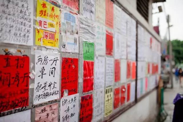 房东喊你交房租了!
