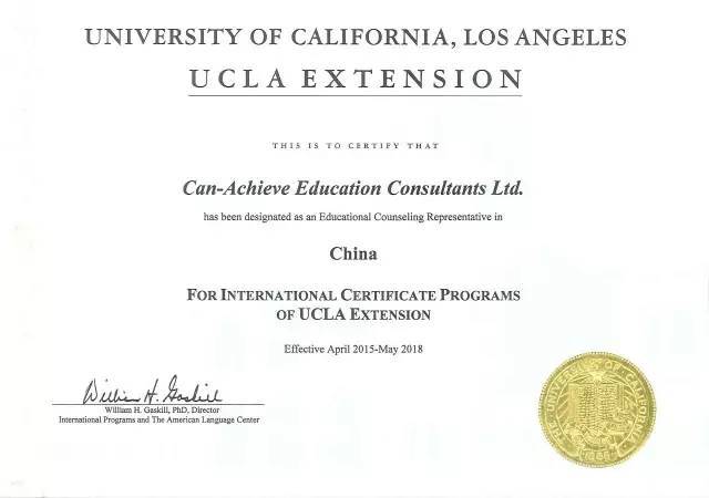 加州大学ucla extension 官方合作证书