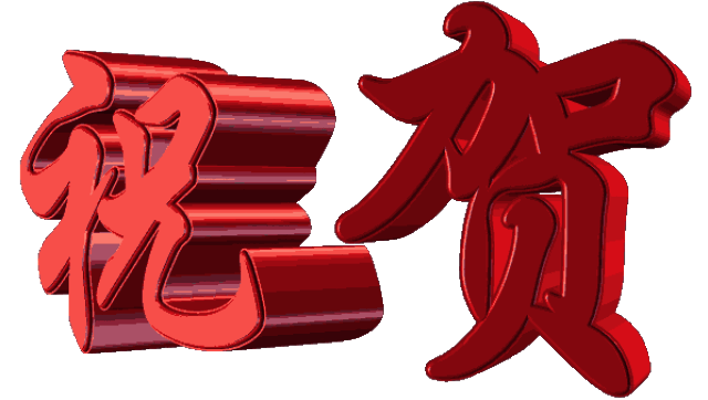 动漫 卡通 漫画 头像 597_338 gif 动态图 动图