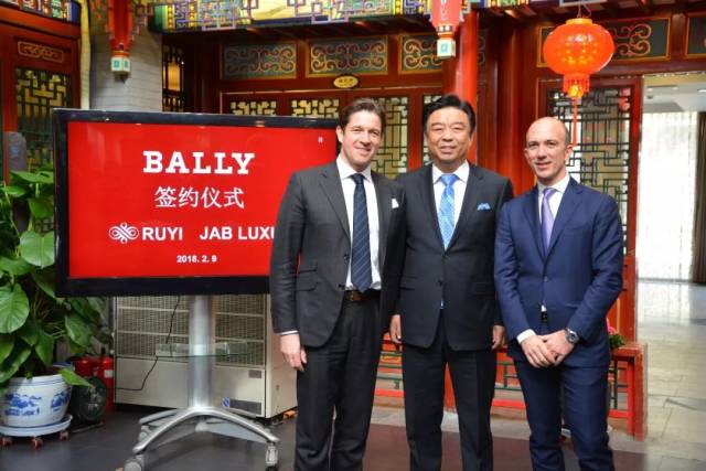 热点| 山东如意再上新台阶,收购国际大牌bally多数股权!