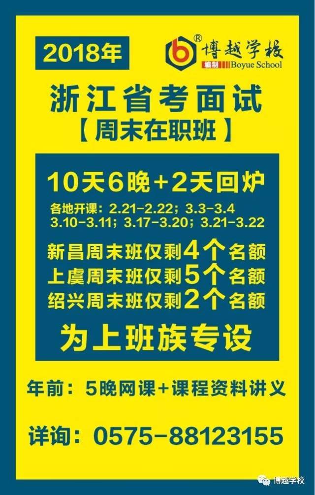 人民法院审判保障服务中心招聘速录员公告