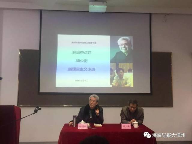 【资讯】今日,这个著名的漳州人,回图书馆了,干啥呢?