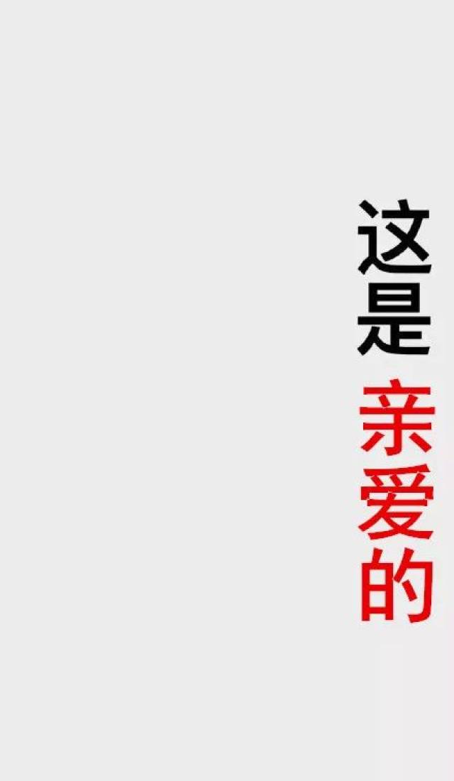 用上这套聊天背景 不仅能辨别谁是真人谁是骗子 还能避免说错话的