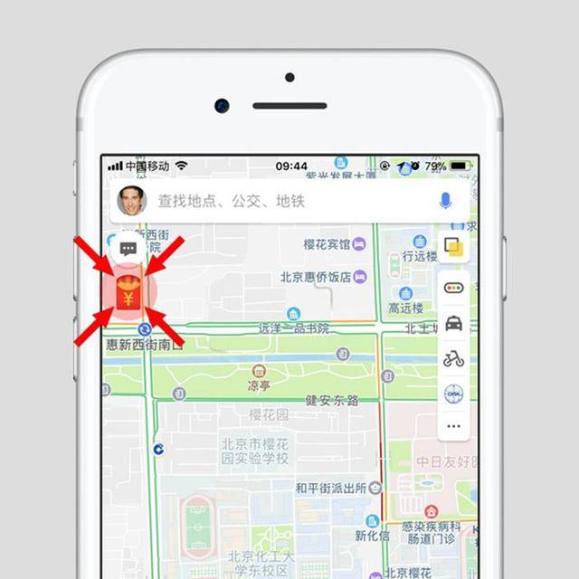 用户打开手机上的高德地图app,你会发现首页的左上角多了一个动态红包图片
