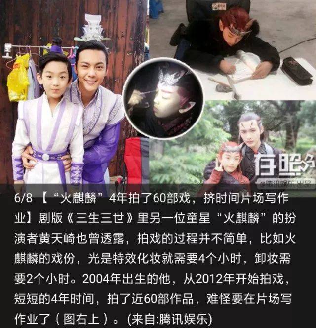 亚童学员与小戏骨《红楼梦》"小王熙凤"拍摄《修女也疯狂》!