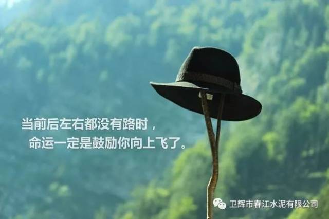 【每周一励】生活中的艰难是一种磨练,在暗处滋养更好