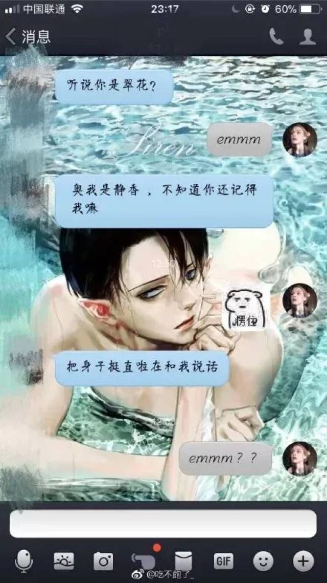 合肥男生你这样撩妹,活不过10秒!