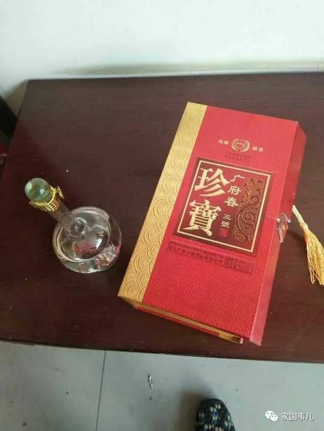 河北广府太极酒业有限公司酒厂生产的好酒内"有料"?