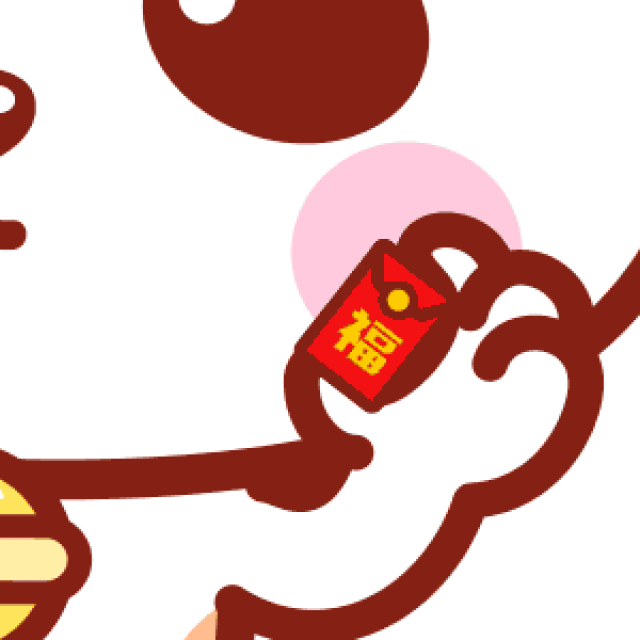 狗年拜年句子50句加一波表情包,赶紧收藏吧!