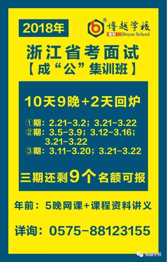 人民法院审判保障服务中心招聘速录员公告