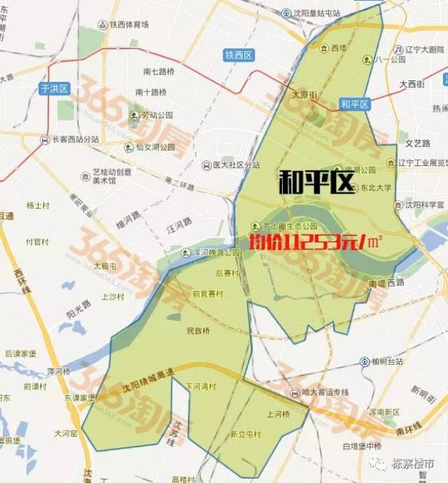 2018年2月沈阳九区 265盘最新价格!