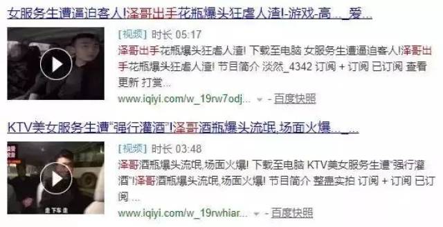 网上那些黑社会大哥们,真能帮忙"平事儿"?