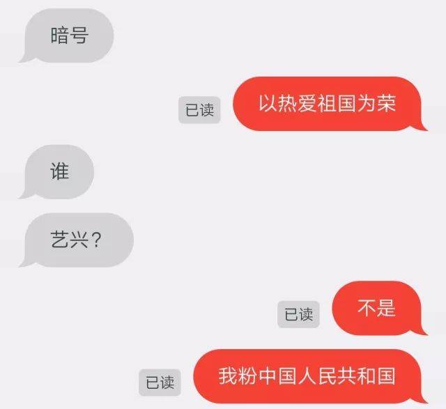 匿名聊天网站一战成名,你看懂这些暗号了吗?