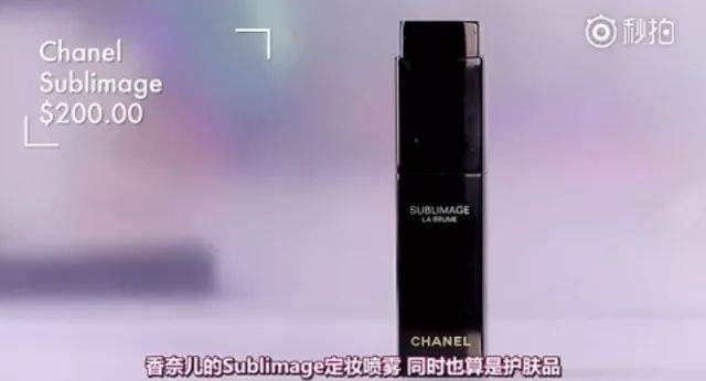 chanel sublimage 喷雾