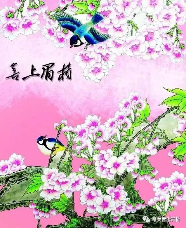 今日2月10日,喜鹊的祝福送给你!祝朋友一整年喜上眉梢