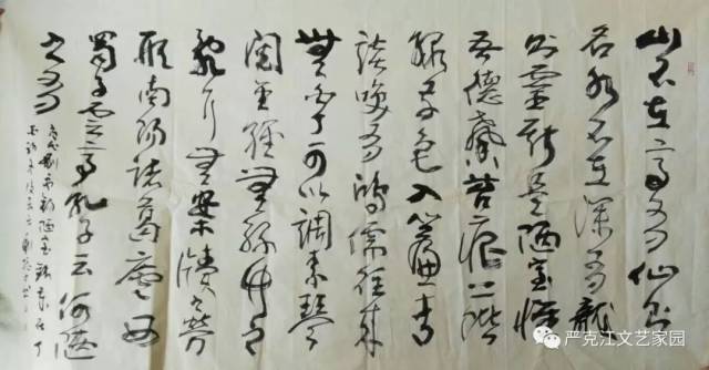 【微展】刘振中先生书法作品微展