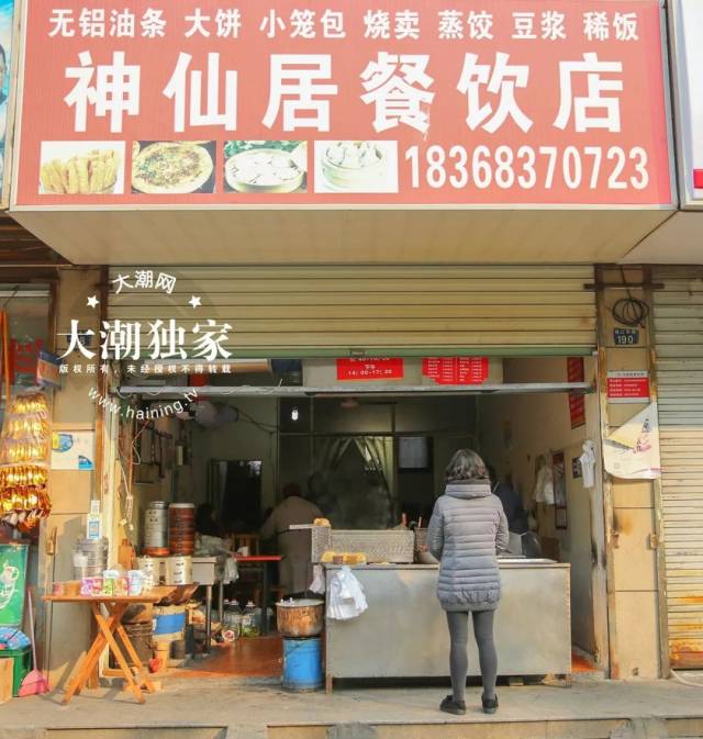 海宁60多家早餐店大集合!春节营业吗?啥时停业?年后啥时开?