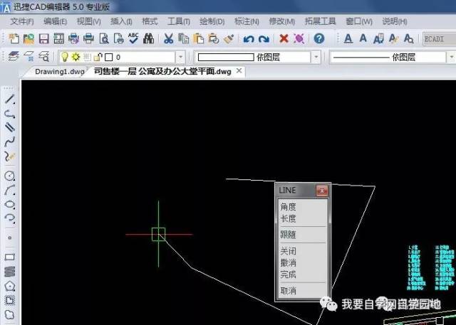 零基础高效学cad的几个操作 初学者cad制图入门必备