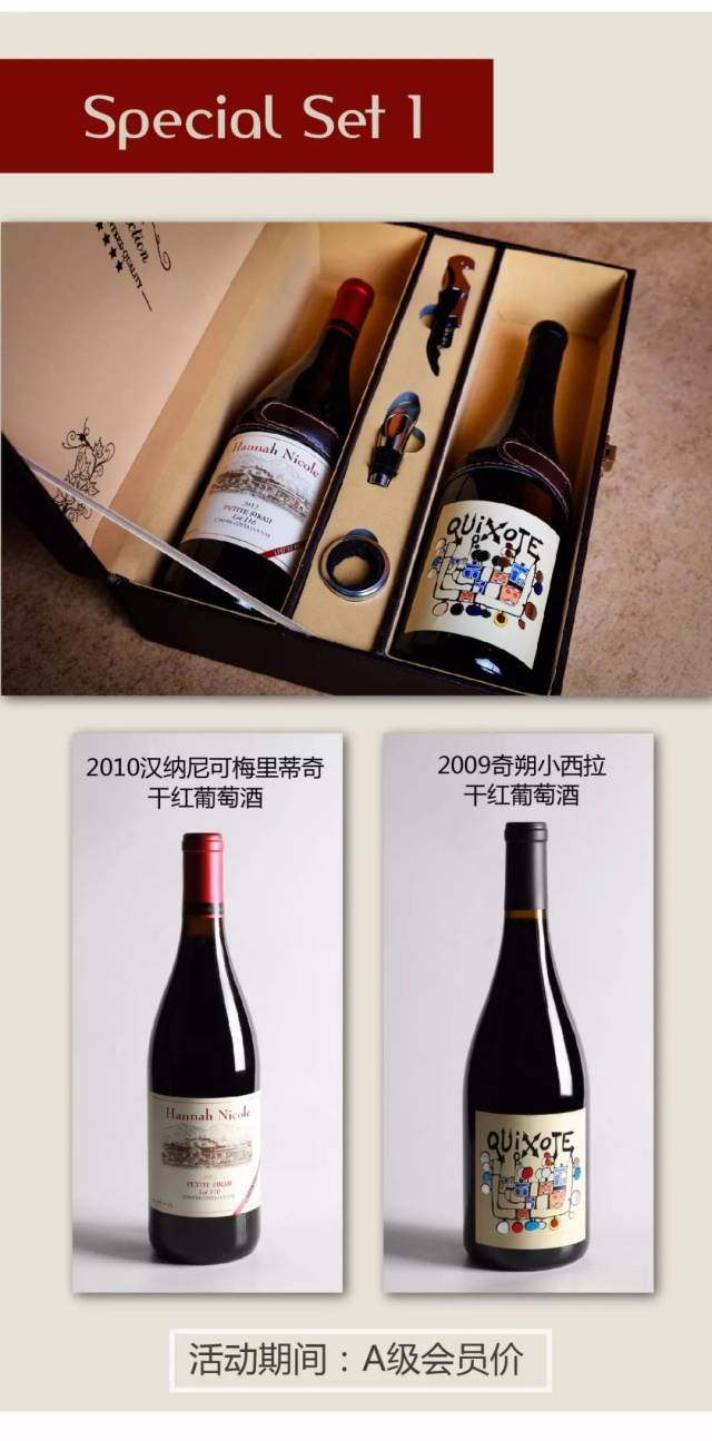 亚泰奇朔红酒,让您健康拥有.