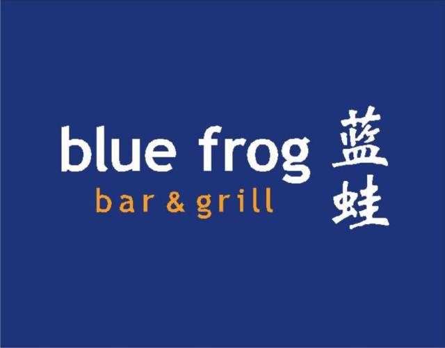 blue frog 蓝蛙