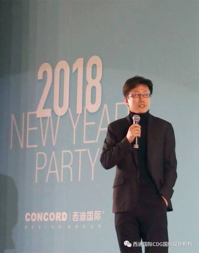 【西迪动态】博观厚积,水到成渠丨西迪国际2017-2018年度颁奖盛典暨