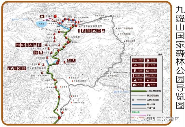 爱,在2018,宁远九嶷山自驾游攻略|登高祈福三分石,求顺风顺水顺时好运