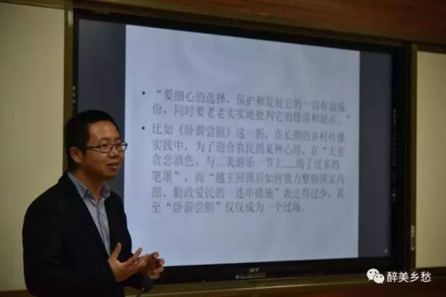 沙垚(中国社会科学院专家《如何对皮影历史记忆展开自我口述史工作