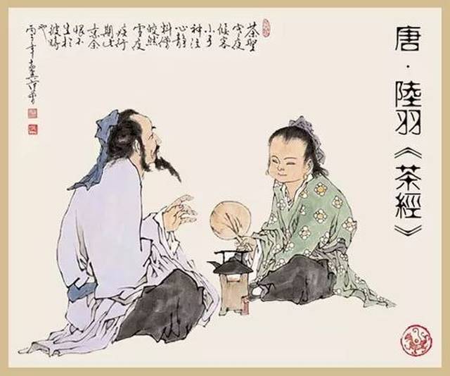 茶道知识 丨茶圣,茶仙,茶神……你知道这些到底是谁