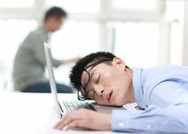 上班不停打瞌睡,怎样才能保证一天不困?
