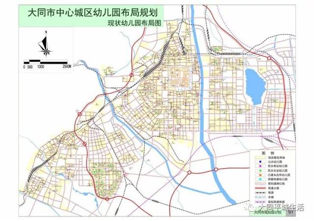 《大同经济技术开发区(扩区)总体规划》,《大同市中心
