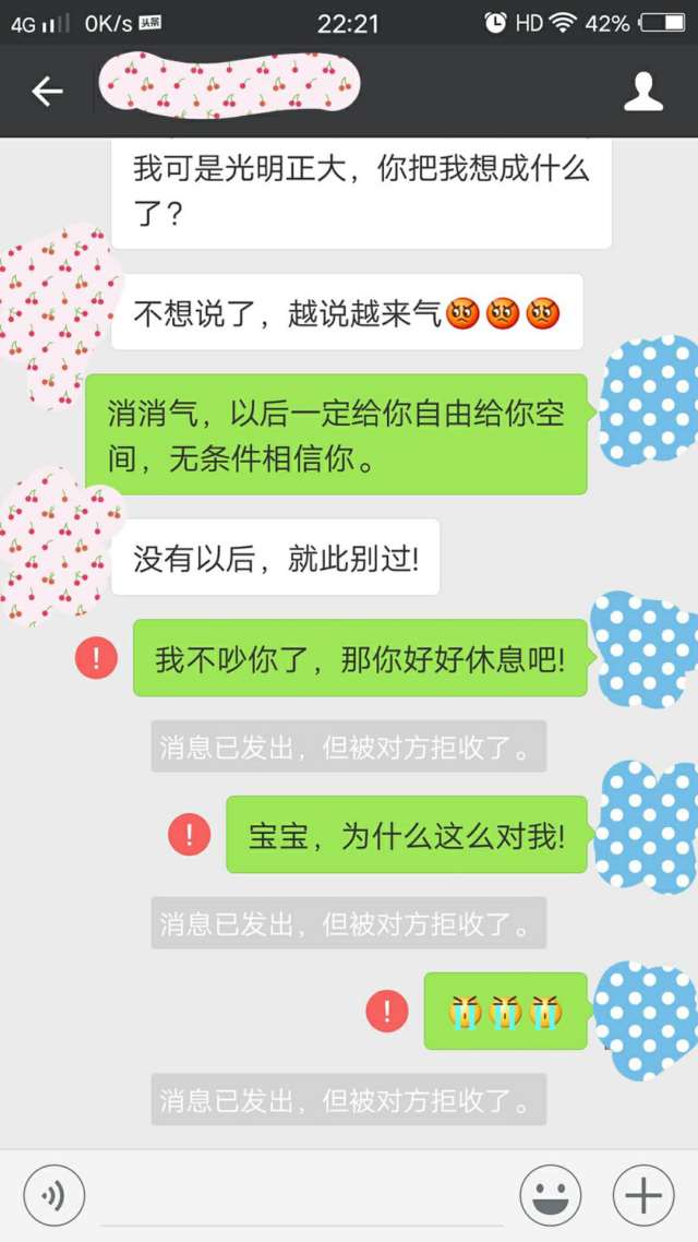 分手后,女朋友把我拉黑了,我想挽回怎么办?3个小技巧教你挽回