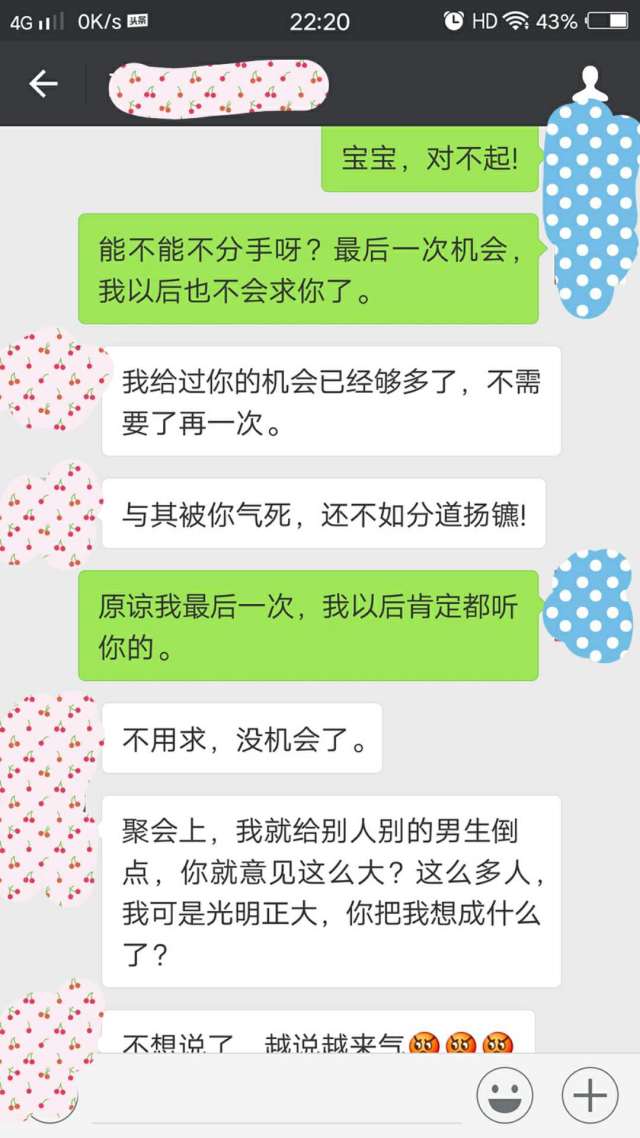 分手后,女朋友把我拉黑了,我想挽回怎么办?3个小技巧教你挽回