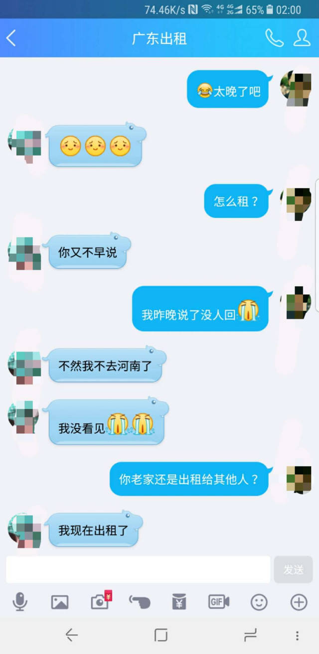 广州租女友回家过年涨价了!至少要1000元一天!