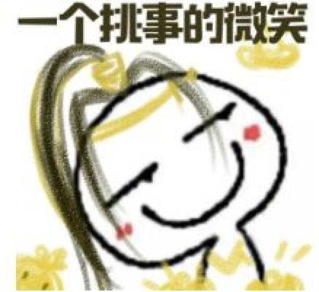 瓜沥年初三后从18℃跌到0℃!雨雪全在路上