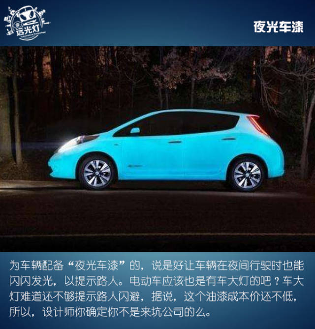 no.10 自动充气轮胎