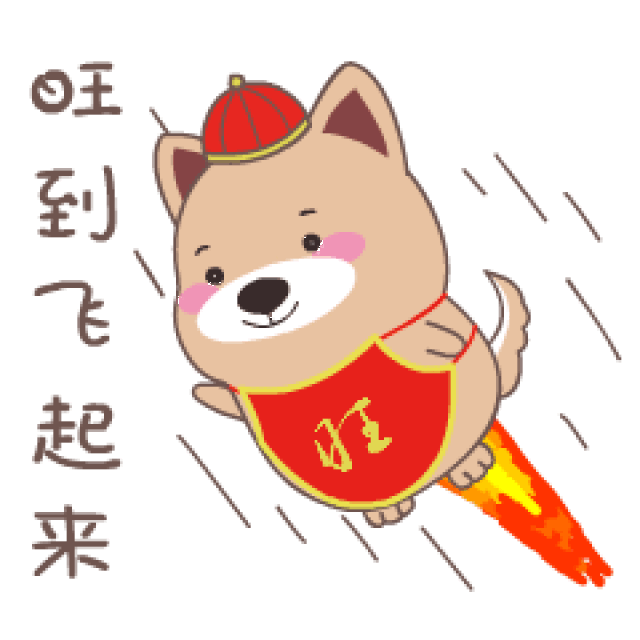 坐上火车回家过年啦,一起红着脸聊聊旅行中那些尴尬事