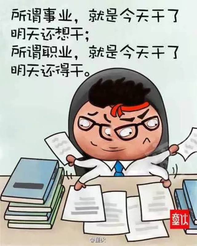 请珍惜【梧州】今天还在上班的人!我都替你们这些放假