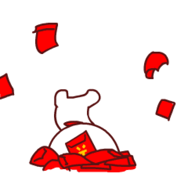马上就过年了,最全的拜年动态表情送给你,太全了!