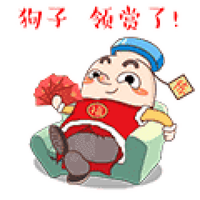 有些尬聊不如一个表情包 有时候吓得不轻,不如一个表情包来压压惊