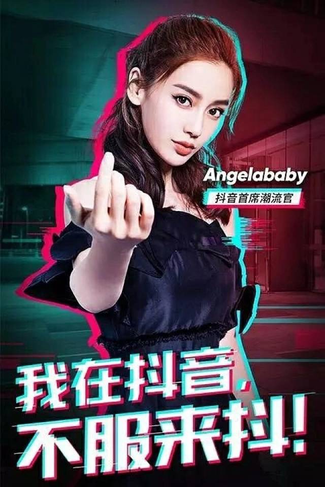 angelababy杨颖,这个可有点贵!