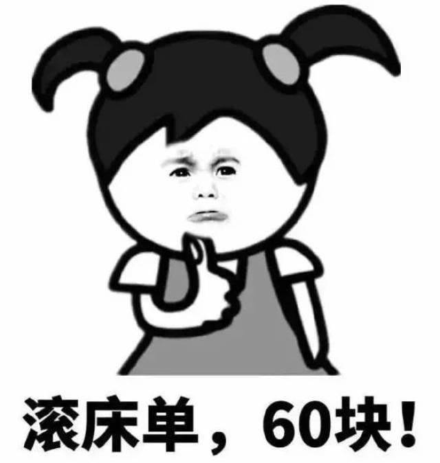 讨红包表情包 | 过年求红包的正确姿势