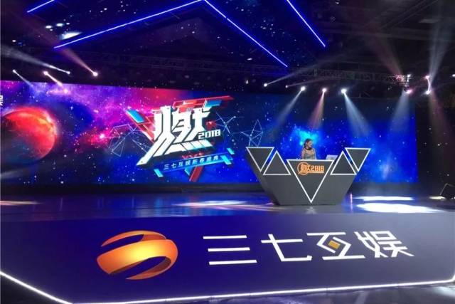 这样的年会,燃爆了!