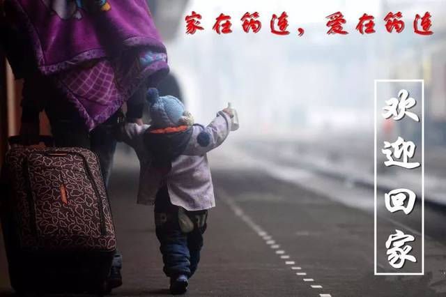 回家的感觉 搜狐网