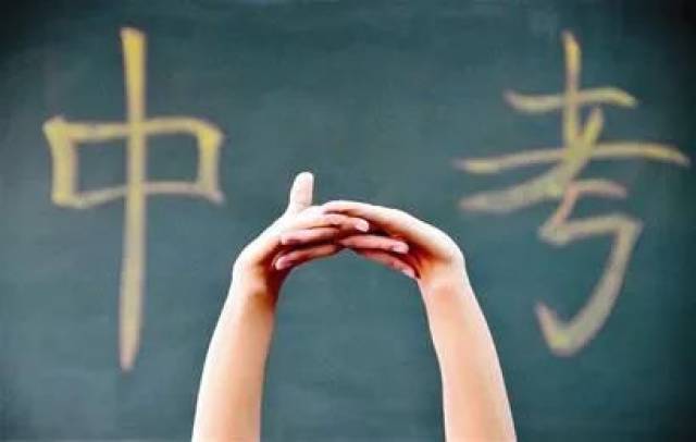 大事件!江苏中考改革:试点4+6,鼓励学生去上职